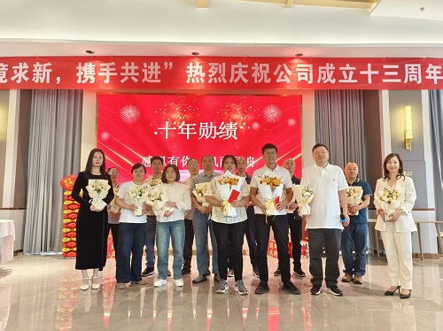 十年員工 縮小.jpg